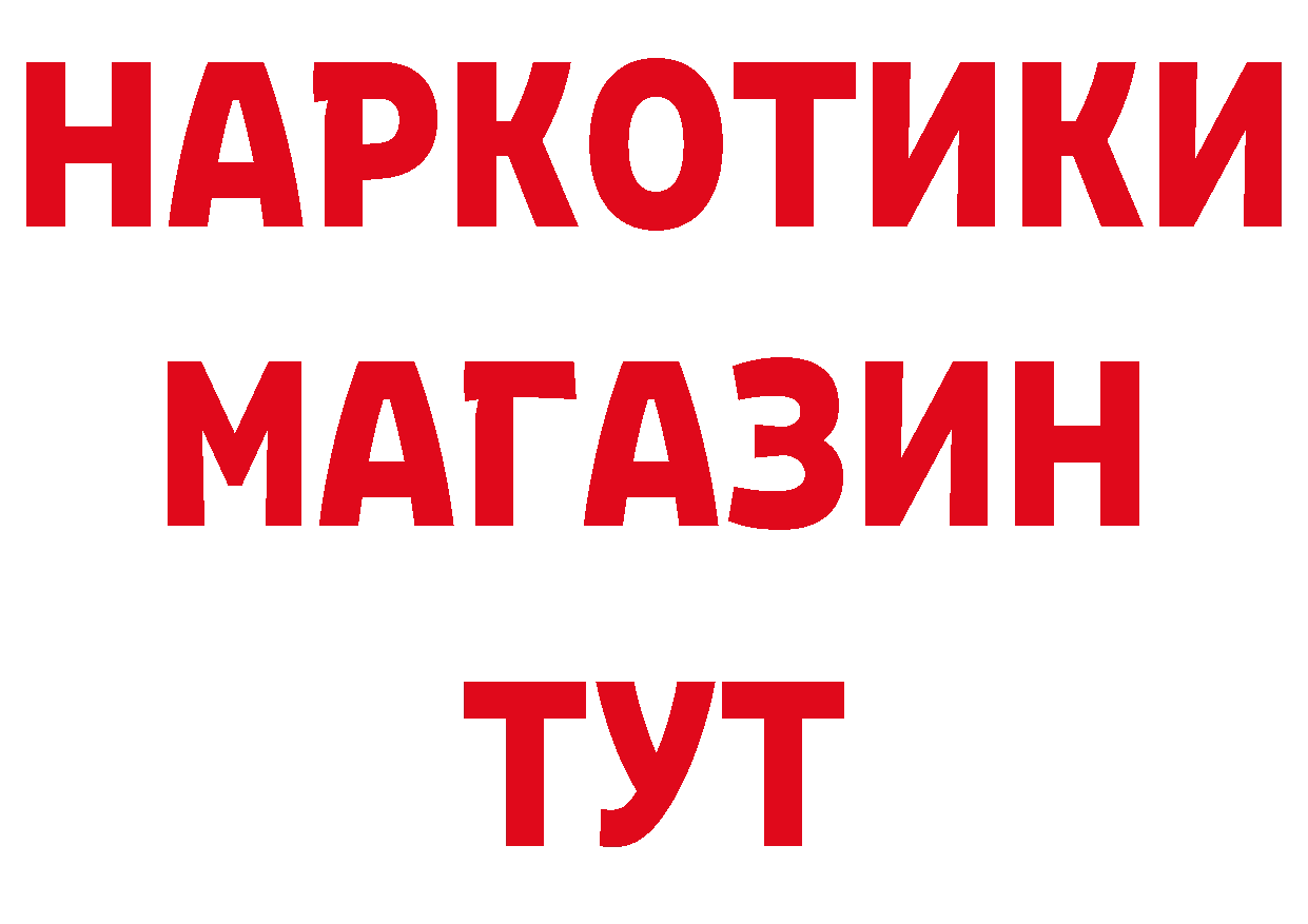 Бутират оксана маркетплейс сайты даркнета ссылка на мегу Облучье