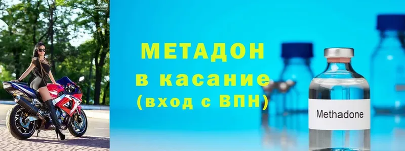 Метадон мёд  MEGA как войти  Облучье 